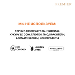 Сухой корм PREMIER для взрослых кошек Ягненок и индейка 400г