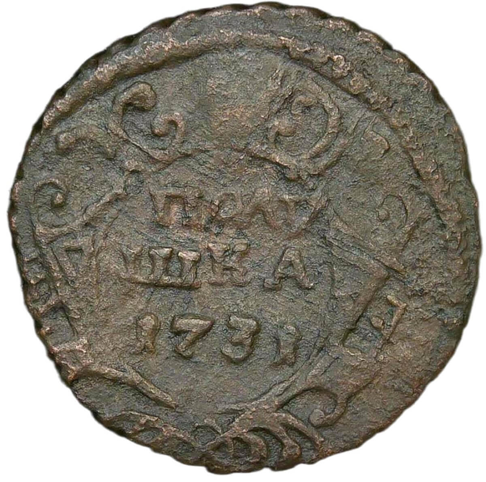 Полушка 1731 год, перечекан из крестовой копейки Петра I (F-VF)