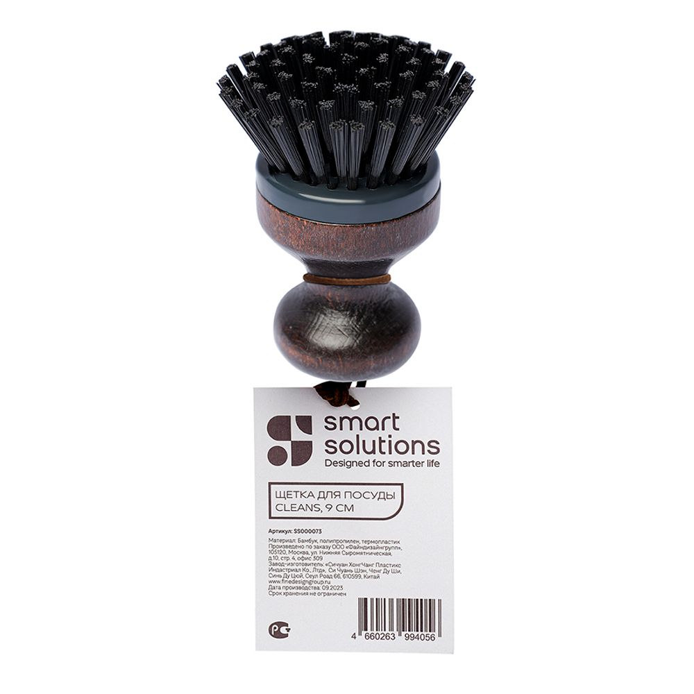 Щетка для посуды Cleans, 9 см