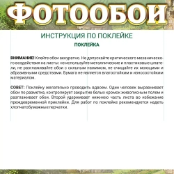 Фотообои Vostorg № 137 Хрустальные водопады 196х201см