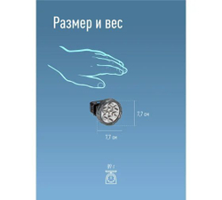 Фонарь налобный аккум/2ВтSMDLED/Li-ion 14500 500mAh/корпус ABS-пластик/USB-шнур