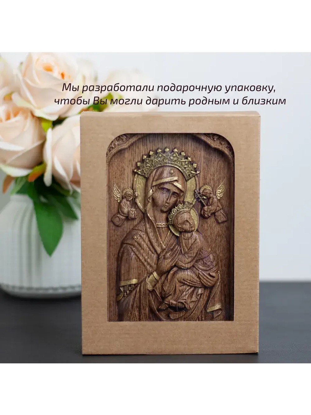 Неустанной Помощи икона Божией Матери деревянная, ясень 02