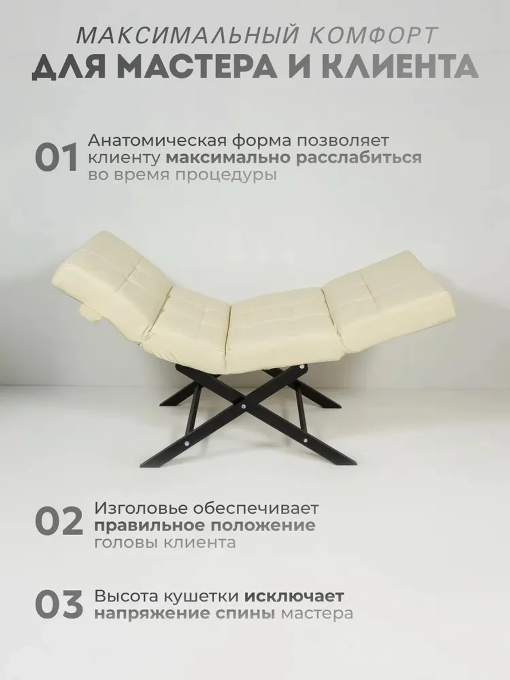 Кушетка анатомическая с регулировкой изголовья и ног Masscomplekt цвет черный ножки золото