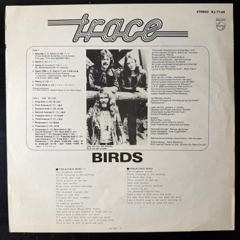 Trace – Birds (Япония 1976г.) Т