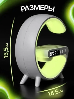 Ночник настольный