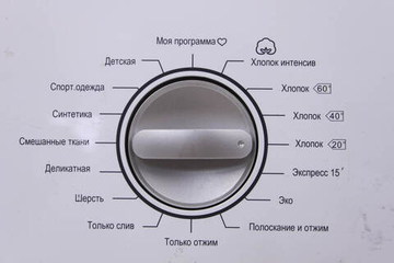 Модуль управления стиральной машины Samtron WMBI-M7141