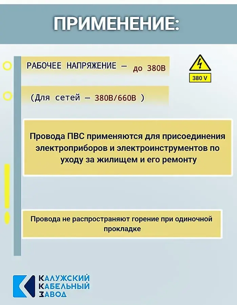 Калужский Кабельный Завод Электрический провод ПВС 3 x 0.75 мм², 5 м