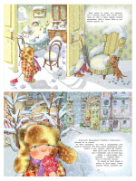 Не буду просить прощения