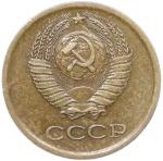 1 копейка 1964 (VF-XF)