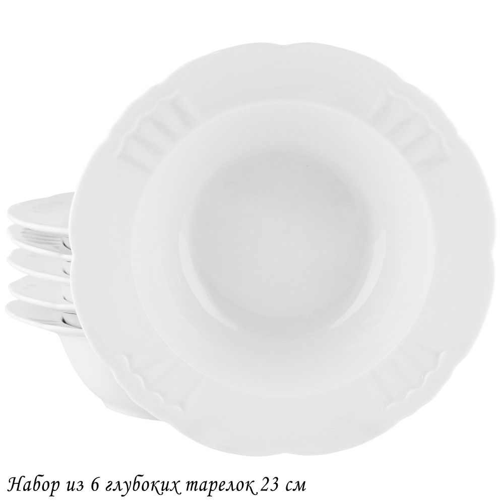 Lenardi 118-152 Набор из 6 глубоких тарелок 23см RESTO в под.уп.(х6)Фарфор