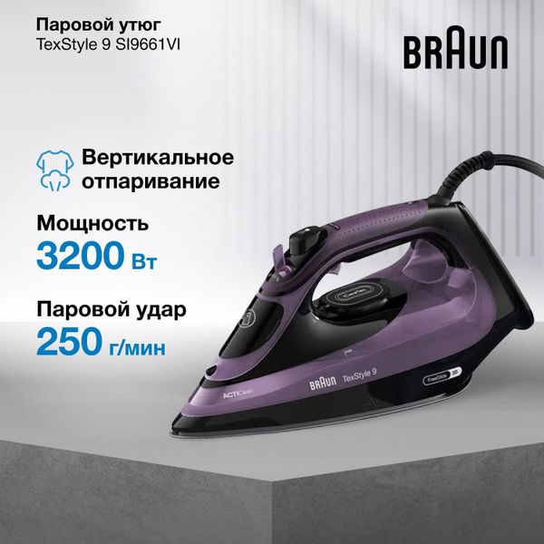 Утюг Braun TexStyle 9 SI9661VI