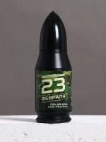 Гель для душа во флаконе пуля в коробке «С 23 февраля», 200