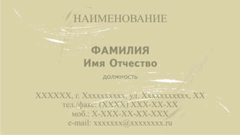 001-00174