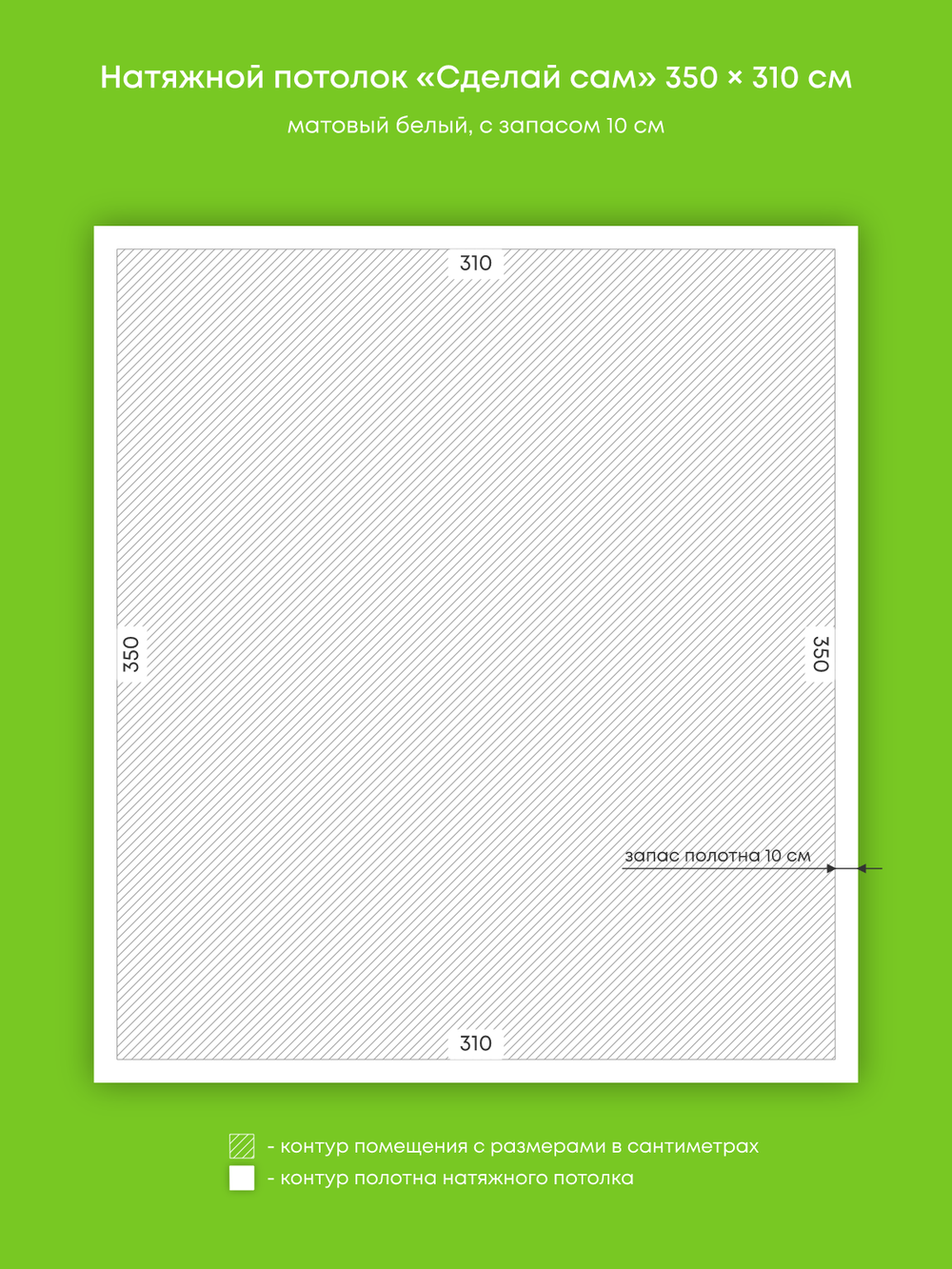 Натяжные потолки 11.9 м2, 11.2 м2, 3.8 м2, 3 м2, 10.9 м2, 11 м2