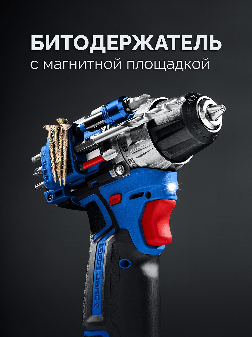 ЗУБР КОМПАКТ #3, 12 В, 45 Н·м, 2 АКБ тип Т7 (2 А·ч), дрель-шуруповерт, BRUSHLESS, кейс, Профессионал (DB-121-22)