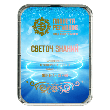 КФС «СВЕТОЧ ЗНАНИЙ» КФС Кольцова