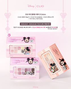 CLIO PRO EYE PALETTE AIR (MICKY &AMP; FRIENDS) - Палетка теней для век