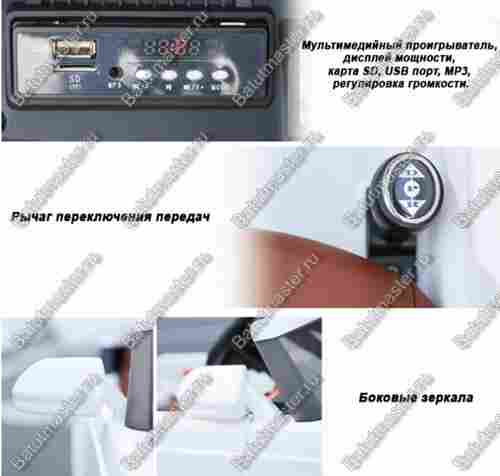 Детский электромобиль "Sport coupe" ,белый, стандартная комплектация