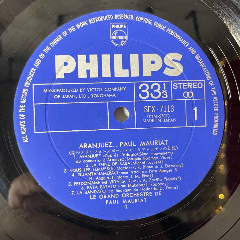 Винтажная виниловая пластинка LP Поль Мориа Paul Mauriat Aranjuez (Japan 1968) (No Obi)