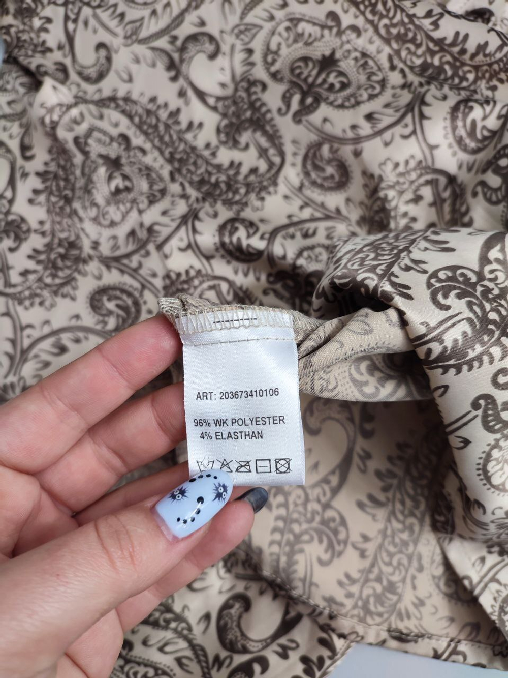 Джемпер Zagora с принтом 44 размер