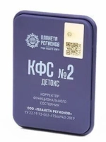 КФС №2 "ДЕТОКС" КФС Кольцова 5 элементов