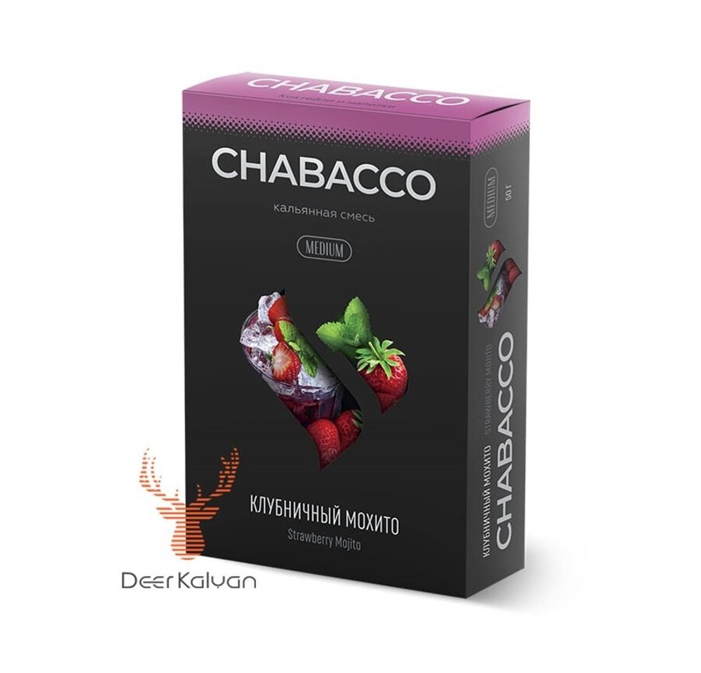 Chabacco &quot;Strawberry Mojito&quot; (Клубничный Мохито) Medium 50 гр.