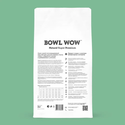 Сухой корм Bowl Wow для щенков мелких пород, с индейкой, рисом и шпинатом - 2 кг