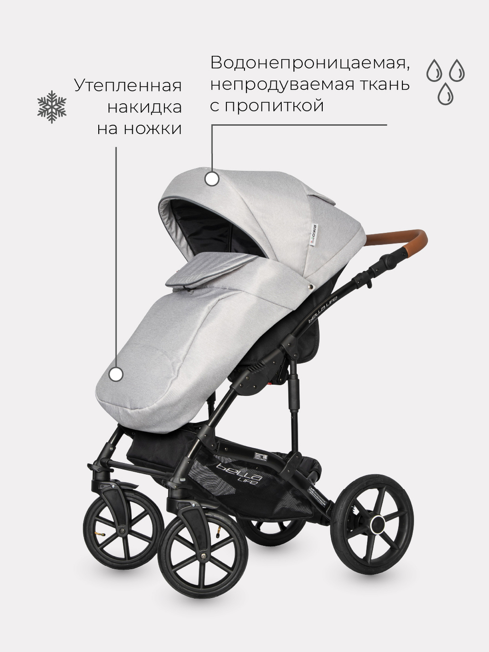 Коляска  BELLA LIFE (2 в 1) (RIKO BASIC) 01 Grey Fox (серый)