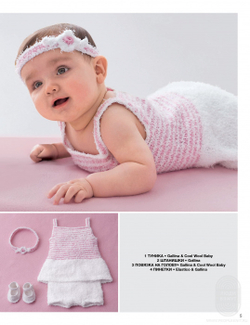 Журнал Infanty 11