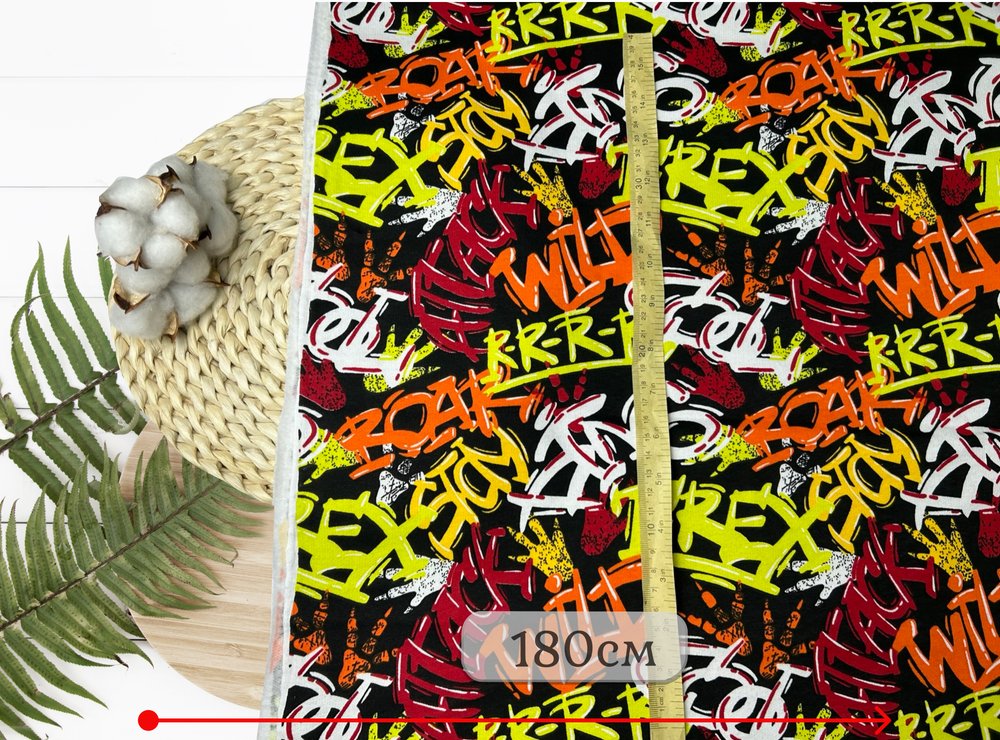 Футер 2-нитка НАЧЕС граффити