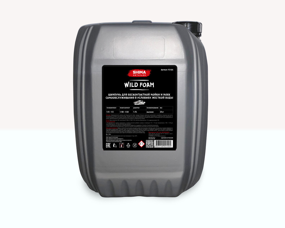 SHIMA DETAILER "WILD FOAM" Шампунь с высоким пенообразованием 5кг.