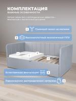 Диван - кровать с подъёмным механизмом 200х90 см Crecker UP ткань Микровелюр