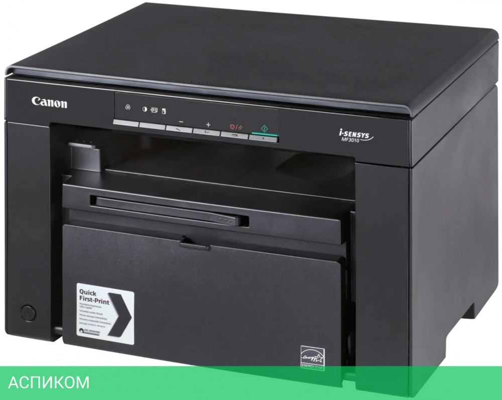 МФУ Canon MF3010 (5252B007)