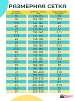 Сандалии ортопедические в садик