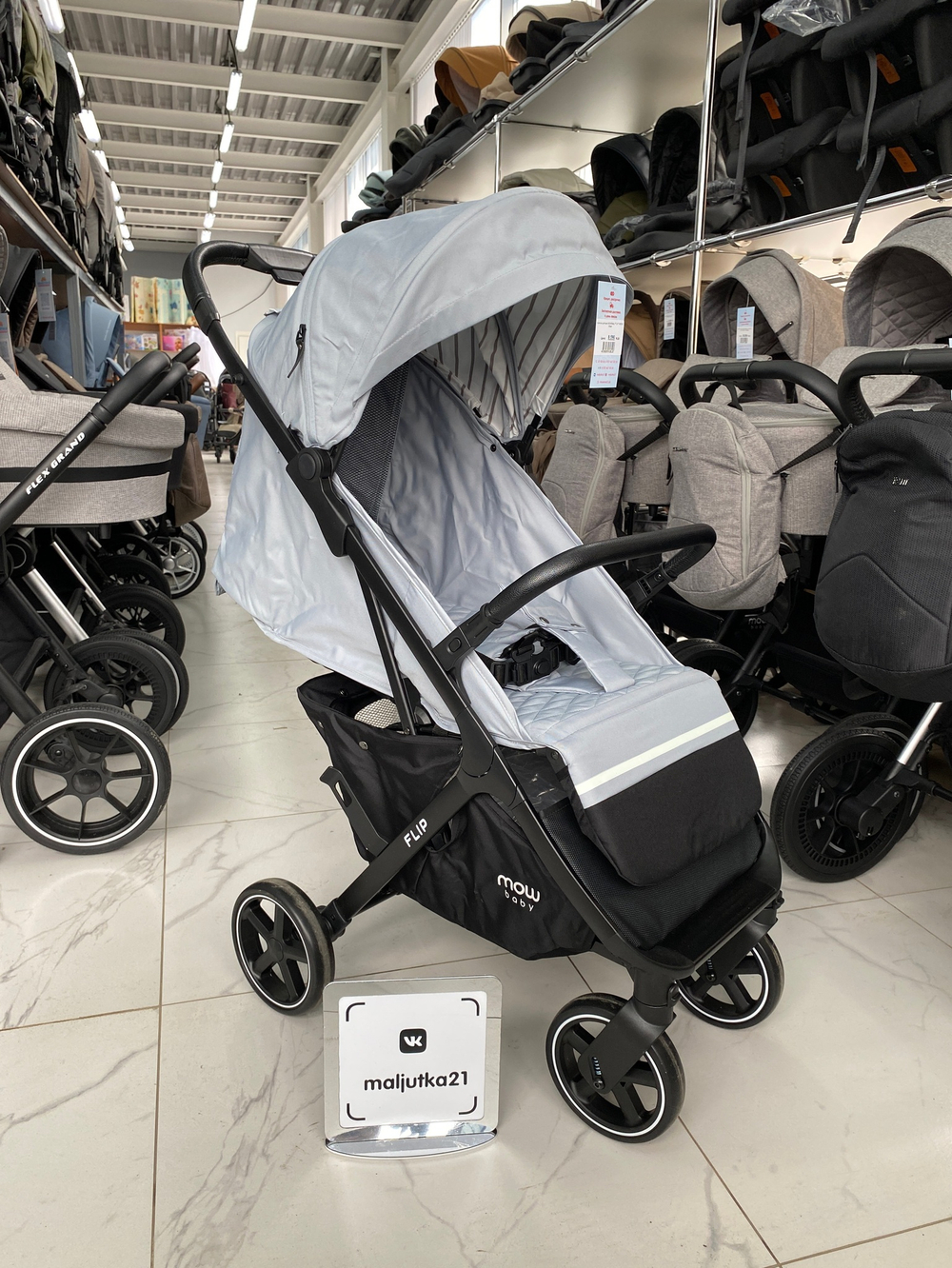 Коляска детская MOWBaby "FLIP" MB550 Silver