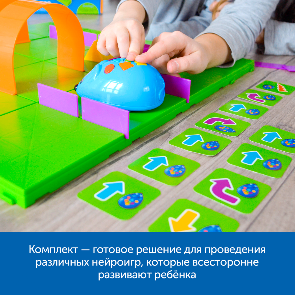 MS0075 Комплект «Нейроигры с РобоМышью для одаренных, нормотипичных и детей с ОВЗ»