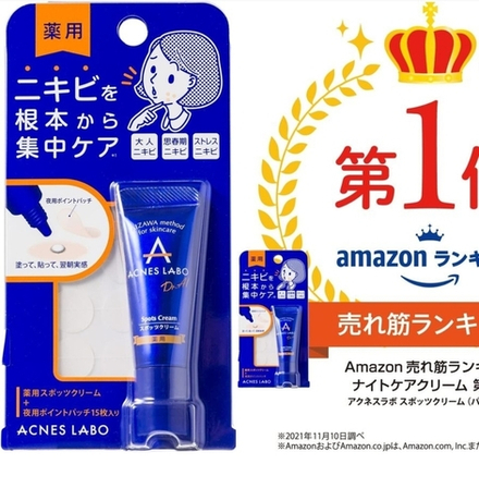ACNES LABO Spots Cream - точечный крем против акне в наборе с защитными патчами