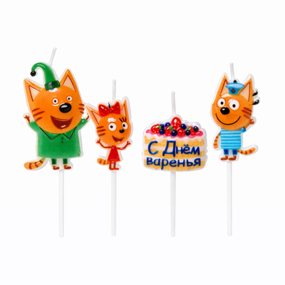 Свечи для торта «Три кота. С днём варенья!» с держателем, 7,5 см, 4 шт