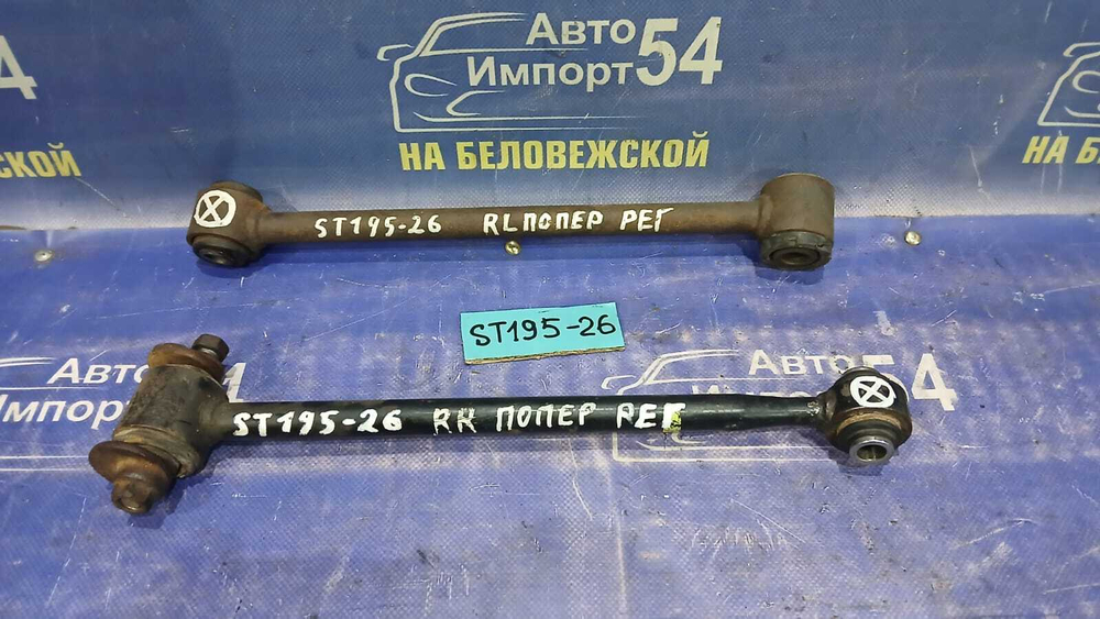 Тяга задняя поперечная TOYOTA CARINA 1993