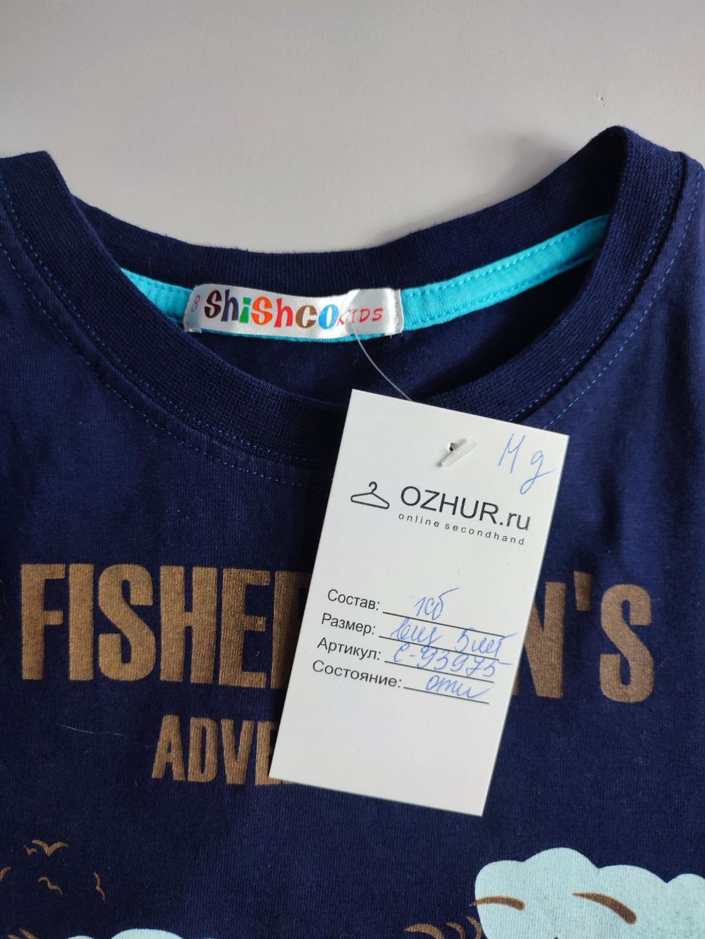 Футболка Shishco с принтом на 5 лет