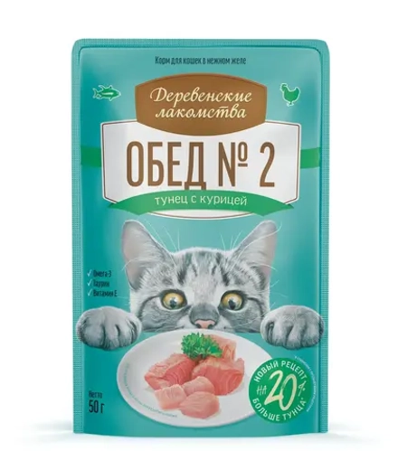 Тунец с курицей Обед №2 пауч для кошки, 50г Деревенские лакомства
