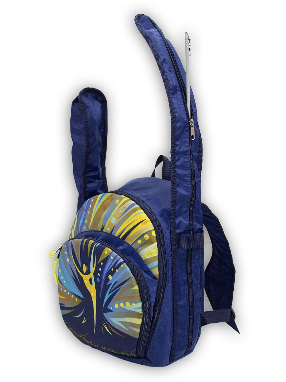 Рюкзак для художественной гимнастики Арабеск