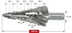 Ступенчатое сверло Ø 7-32,5, Karnasch, арт. 20.1471U