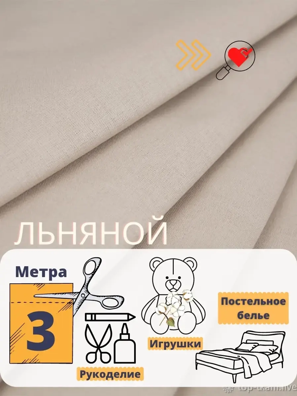 Бязь однотонная 150см 3 метра