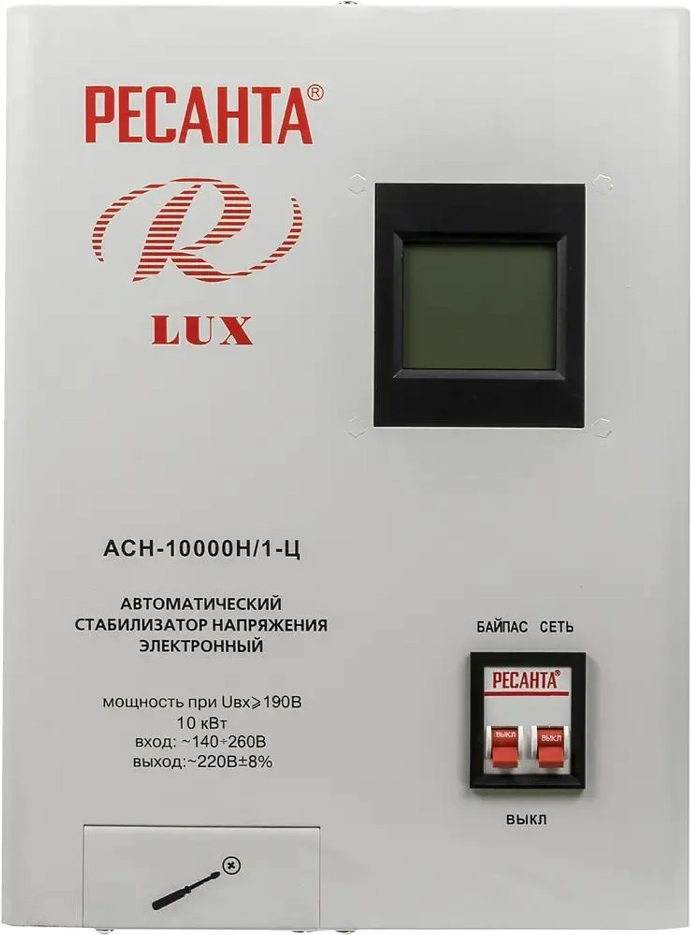 Стабилизатор напряжения Ресанта Lux АСН-10000 Н/1-Ц