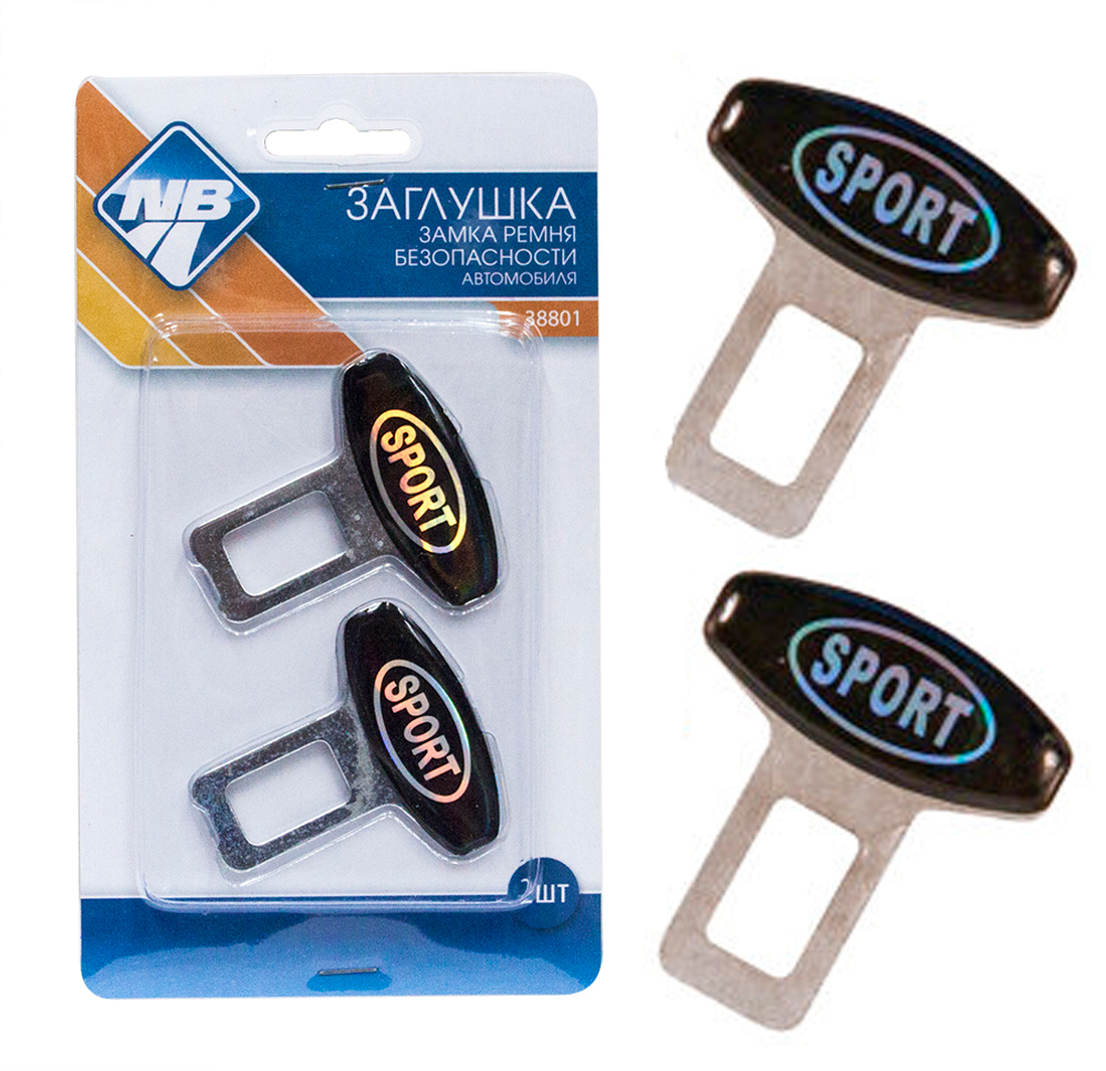 Заглушка ремня безопасности (антипищалка) 2шт Металл в блист Nova Bright 47758