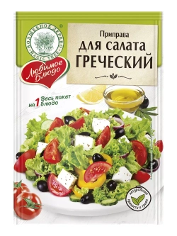 Приправа для салата "Греческий" 20г х 5 шт
