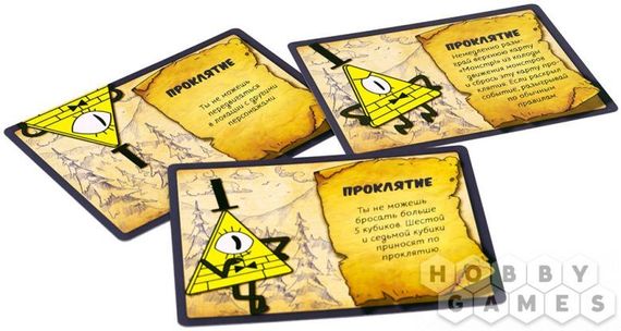 Игра &quot;Гравити Фолз&quot;