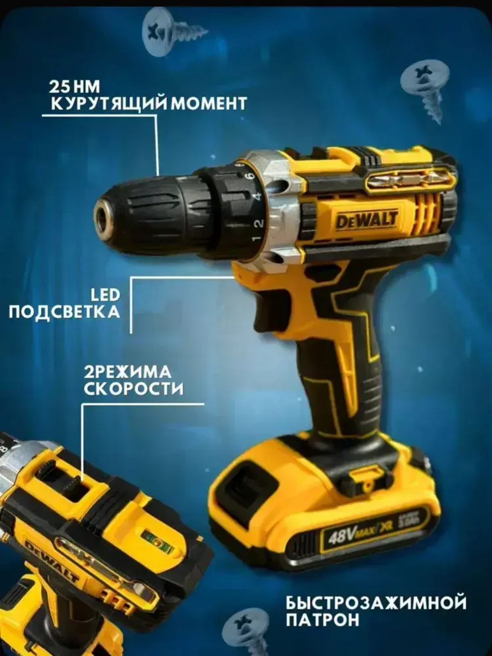 DeWALT Дрель-шуруповерт аккумуляторная, 48 В, 2 АКБ
