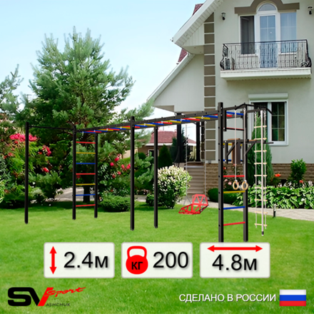 Уличная шведская стенка Sv Sport рукоход х 2 с комплектом турник прямой У54022 (Турник/Брусья/Со спинкой/Канат/кольца/лестница)